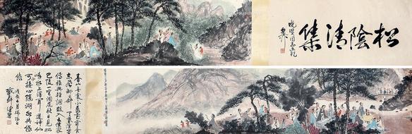  松阴清集 手卷 纸本