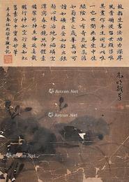  花卉 镜片 纸本