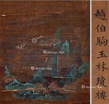  云林琼楼 立轴 绢本