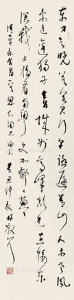  草书 立轴 纸本