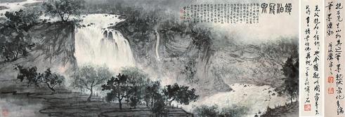  镜泊飞泉 镜片 纸本