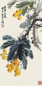  枇杷 立轴 设色纸本