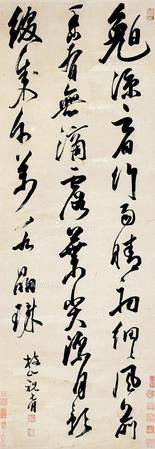  书法 立轴 纸本