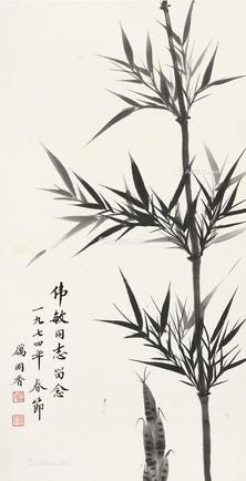  竹 立轴 水墨纸本