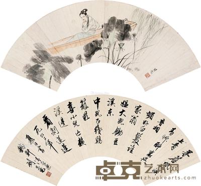 1962年作 荷塘行舟·行书 镜片 设色纸本 17×56.5cm×2