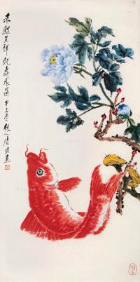  甲子（1984）年作 赤鲤呈祥 镜片 设色纸本