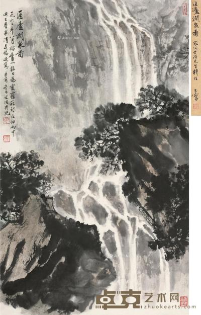  辛酉（1981）年作 匡庐涧泉图 立轴 设色纸本 72×43cm