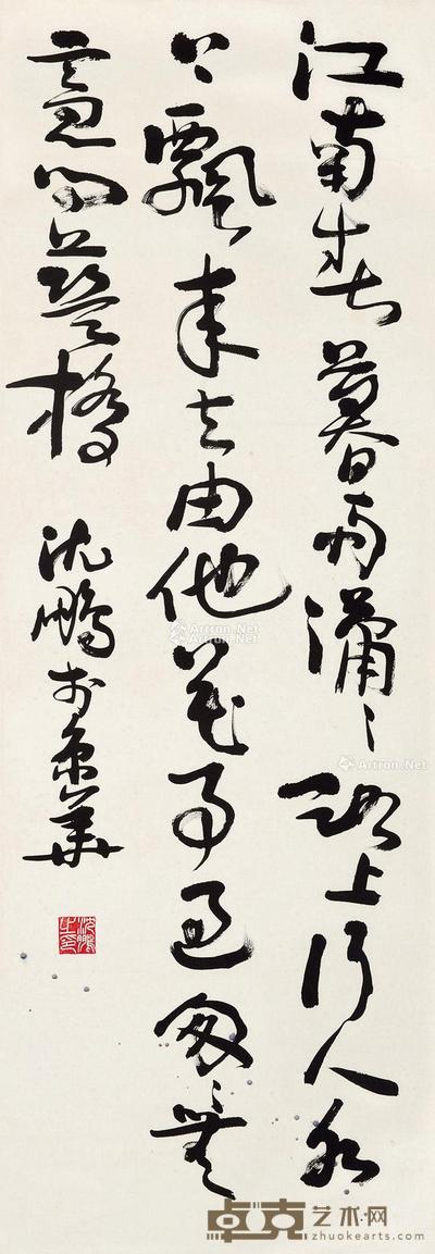 草书 立轴 纸本 98×33.5cm