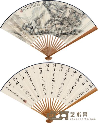  戊子（1948）年作 幽居图 行书 成扇 设色纸本 18×49cm