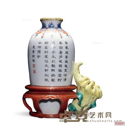  清乾隆 洋彩开光御题诗桥瓶 高21cm；宽17cm