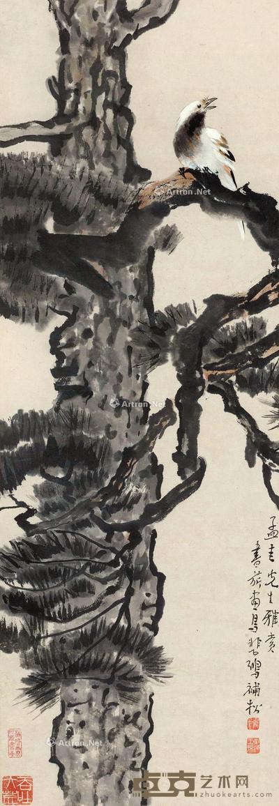 苍松鸣雀 镜框 设色纸本 106×36cm