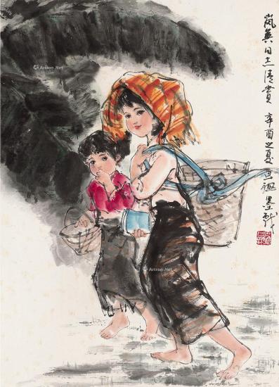  辛酉（1981）年作 傣族少女 镜片 设色纸本