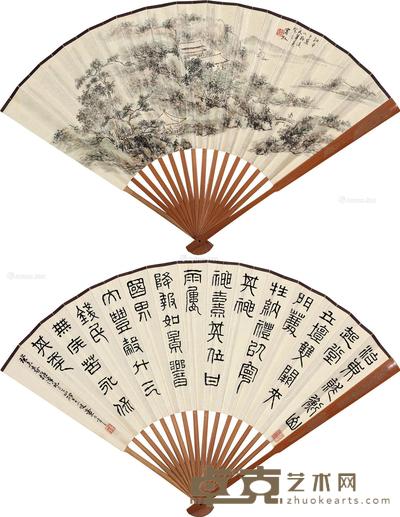 癸未(1943)年作 江干卜筑 篆书 成扇 设色纸本 18×50cm