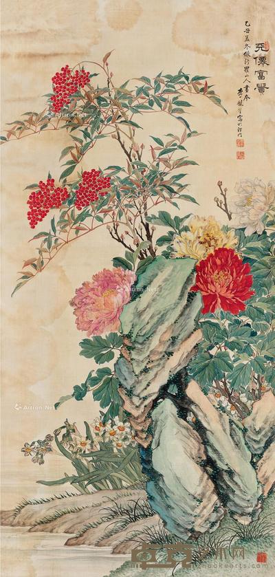  乙丑（1925）年作 天仙富贵 立轴 设色绢本 136.5×64.5cm