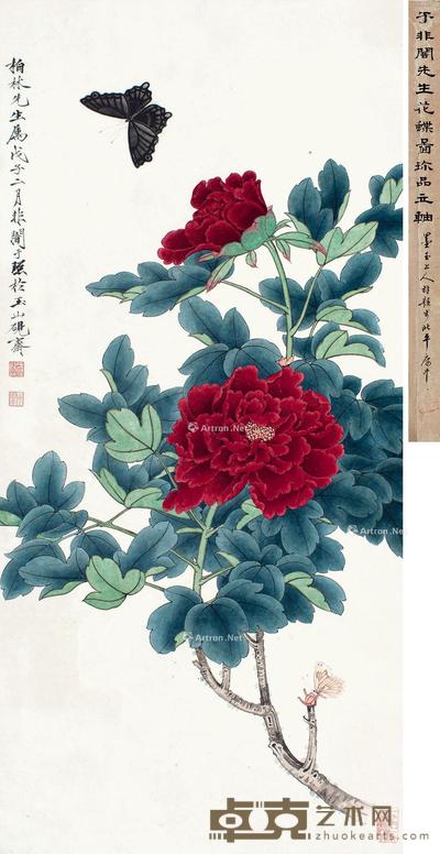  戊子（1948）年作 蝶恋花 立轴 设色纸本 102.5×47.5cm