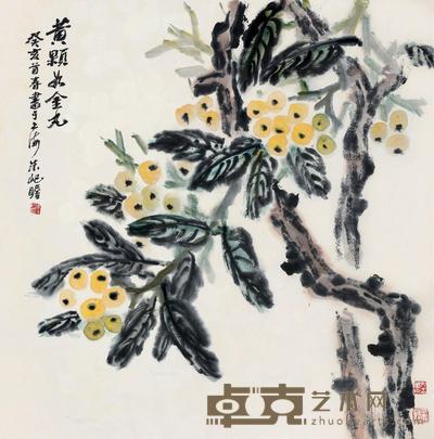  癸亥（1983）年作 黄颗如金丸 立轴 设色纸本 67×67cm