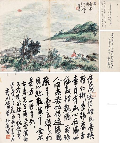  海上卖药图 镜片 设色纸本