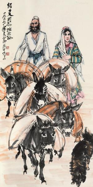  1977年作 运粮图 立轴 设色纸本