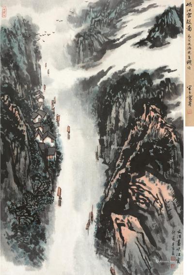  辛酉（1981）年作 峡江云起图 立轴 设色纸本