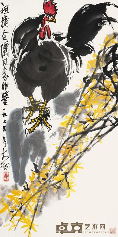 1975年作 雄鸡报晓 镜片 设色纸本 91×45.5cm