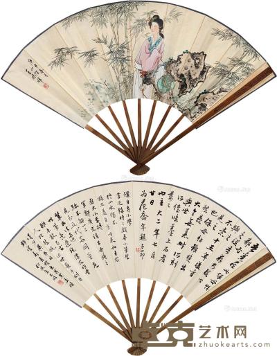  庚申（1980）年作 竹石佳人图 成扇 设色纸本 17.5×49cm