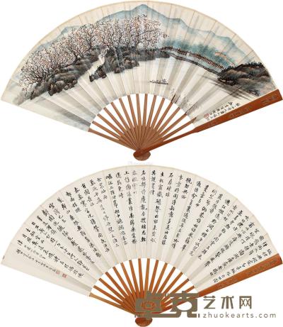  甲子（1924）年作 泛舟图 行书 成扇 设色纸本 19.5×55cm