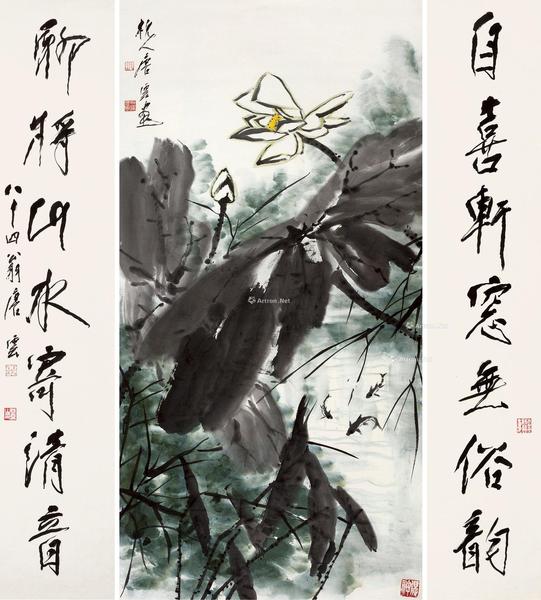  荷塘鱼趣·行书七言联 立轴/镜片 设色纸本