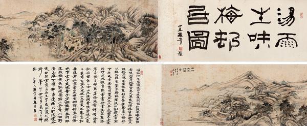  甲申（1824）年作 味梅先生村居图 手卷 设色纸本