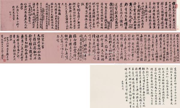  乙亥（1755）年作 临鲁公三帖 手卷 纸本