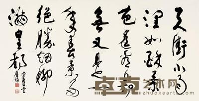 草书韩愈诗 镜片 纸本 68×133.5cm