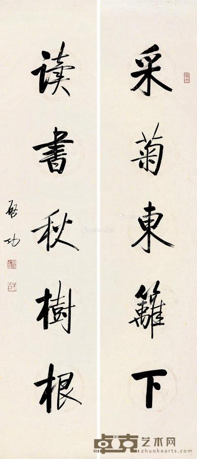 行书五言联 对联 瓦当纹洒金纸本 136×34cm×2