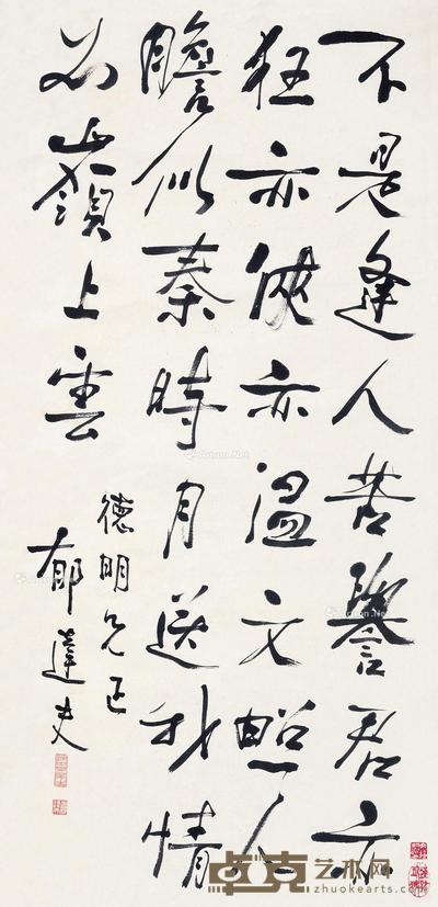  行书 立轴 纸本 90×43cm