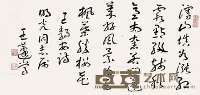 草书 镜片 纸本 33×69cm