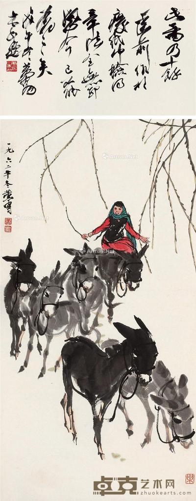 1962年作 放驴图 立轴 设色纸本 诗堂26×45cm;画心88×45cm