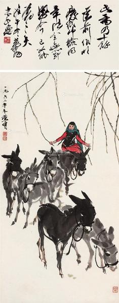  1962年作 放驴图 立轴 设色纸本