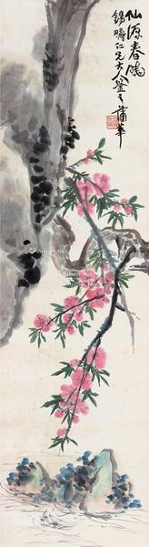  仙源春晓 立轴 设色纸本