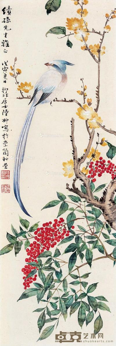  戊寅（1938）年作 茱萸寿带 立轴 设色纸本 66×22cm