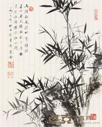  1982年作 竹石图 立轴 水墨纸本 56×47cm