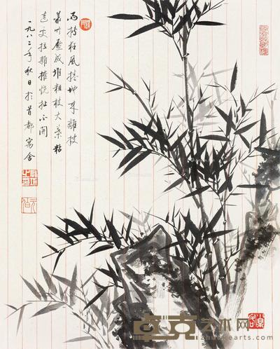 1982年作 竹石图 立轴 水墨纸本 56×47cm