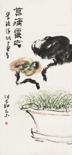  己未（1979）年作 菖蒲灵芝 立轴 设色纸本