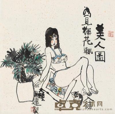  美人图 镜框 设色纸本 64×64cm