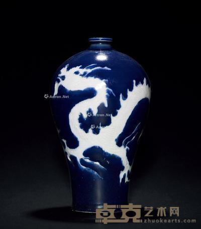  明早期 蓝底白龙纹梅瓶 高17cm；直径9cm