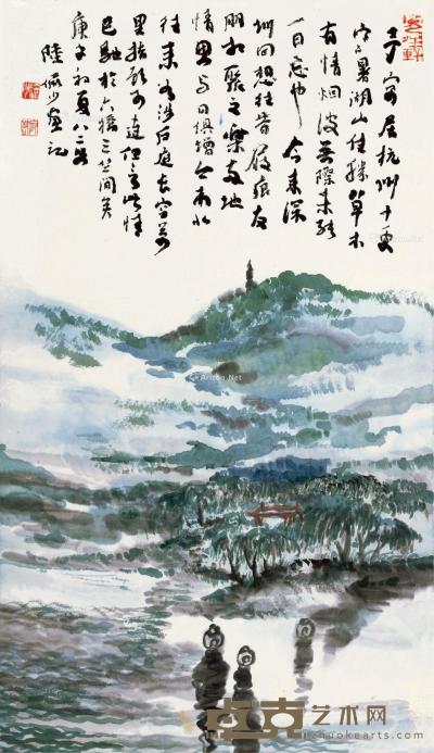  庚午（1990）年作 烟波胜景 立轴 设色纸本 68.5×39cm