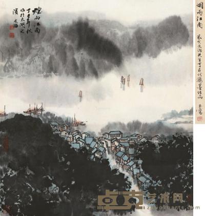  丁巳（1977）年作 烟雨江南 立轴 设色纸本 50.5×45cm