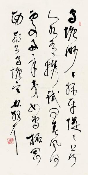  草书王安石诗  镜片 纸本