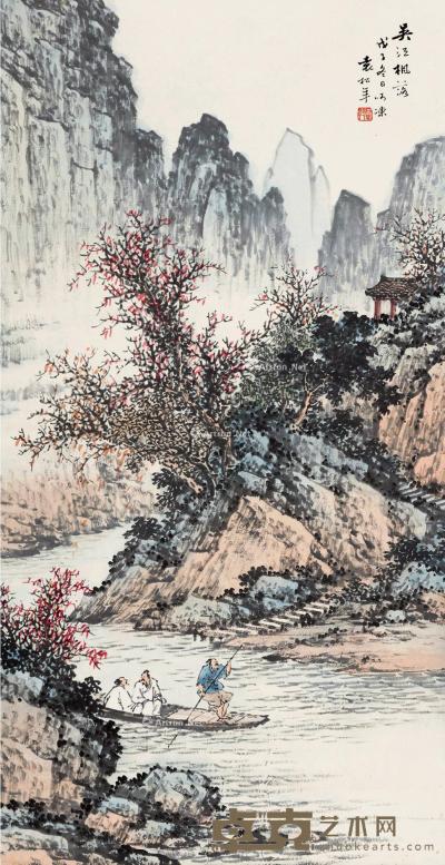 戊子（1948）年作 吴江枫落 立轴 设色纸本 70×36cm