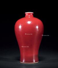  清乾隆 霁红釉梅瓶