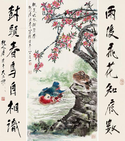  桃花临水浴鸳鸯并行书七言联 镜片 设色纸本