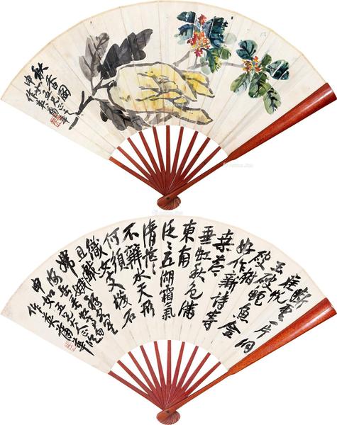  秋香图·行书 成扇 设色纸本