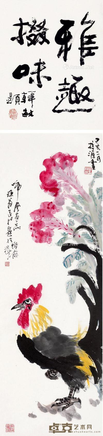  己亥（2019）年作 大吉图 立轴 设色纸本 诗堂39×30cm；画心103×34.5cm